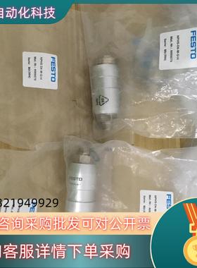 现货全新费斯托NPHS-D6-M-G14订货单号8059275实