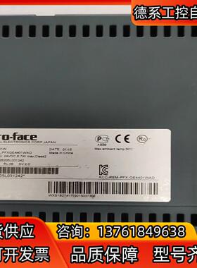 GC-4401W PFXGE4401WAD普洛菲斯触摸屏，功