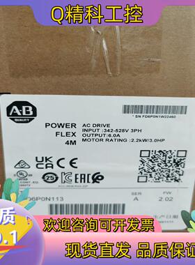 现货罗克韦尔AB 1734-485ASC 全新原装