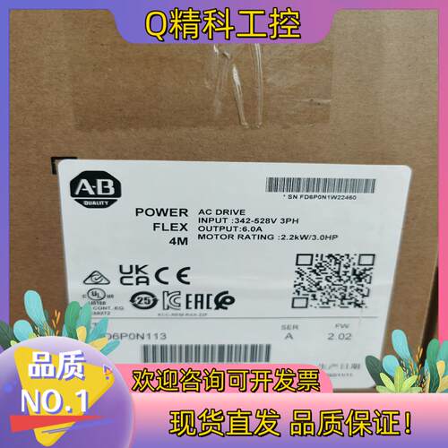 现货罗克韦尔AB 1734-485ASC 全新原装