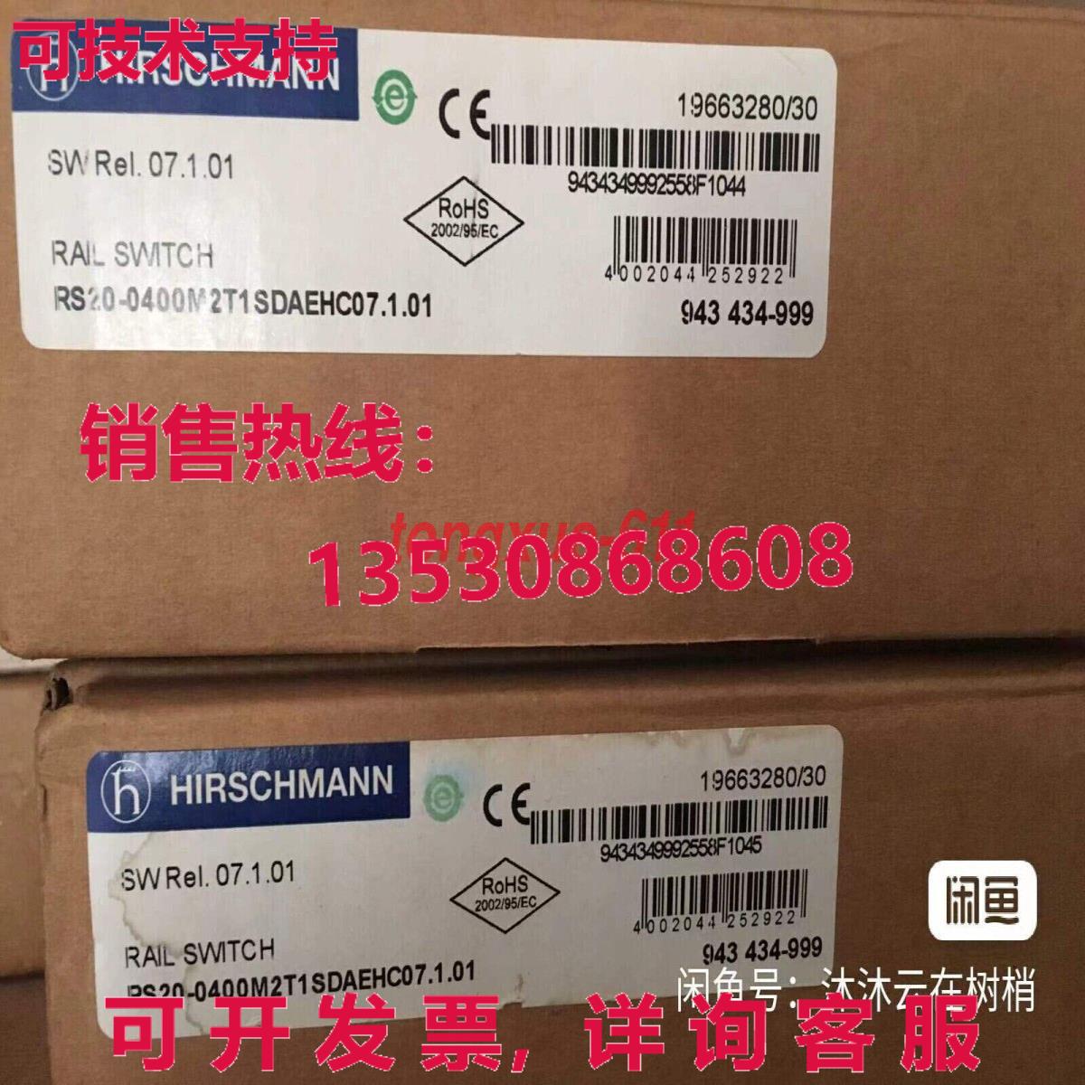 供应原装HIRSCHMANN RS20-0400M2T1SDAEHC07.1.01开关