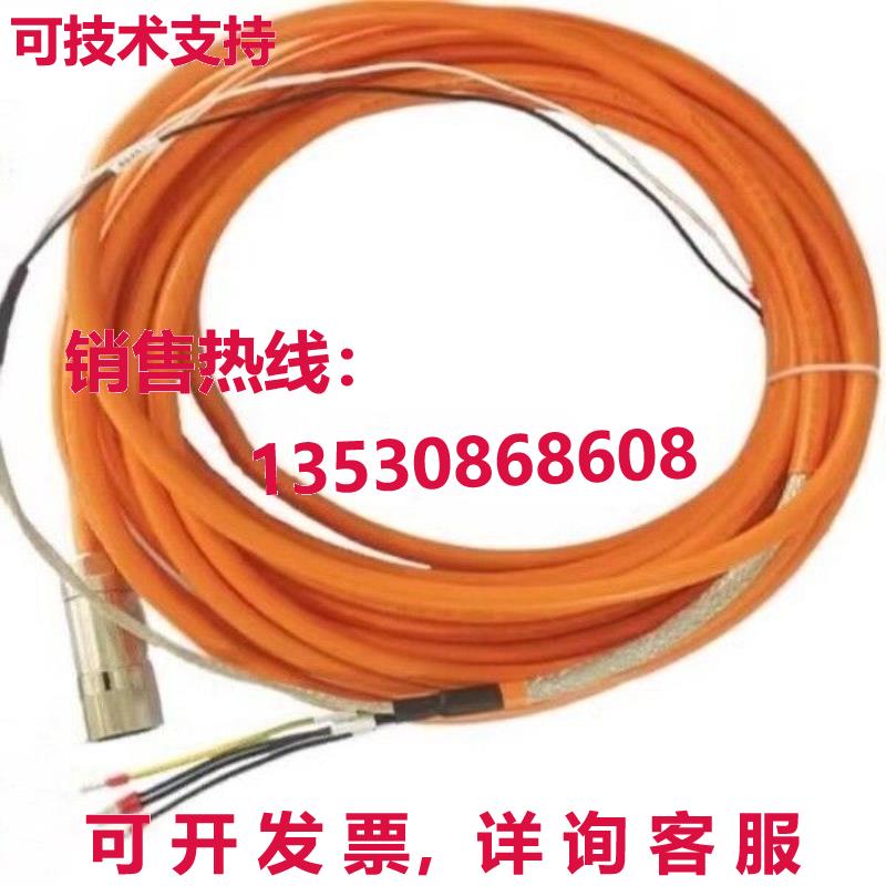 2090-CSBM7DF-16AA15电源线15米库存现货