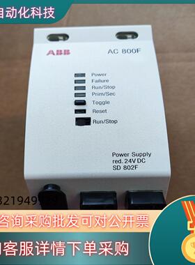 现货ABB模块 AC 800F模件 SD 802F卡件