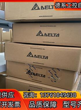 ECMA-C20807RS伺服电机