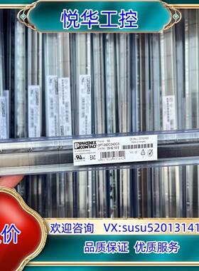 2982100 OPT-24DC/ 24DC/ 5 - 菲尼议价