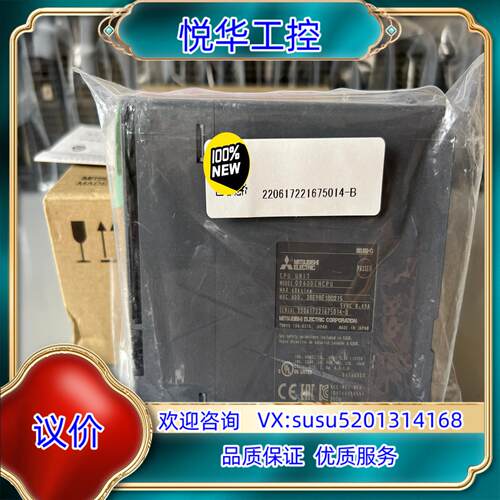 原装Q系列CPU模块Q06UDEHCPU议