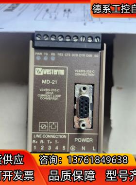 全新没用过 外壳运输看图片 便宜处理 westermo瑞