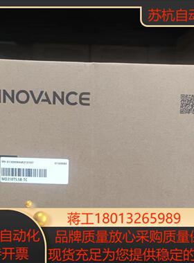 汇川变频器MD310T5.5B  全新正品现货