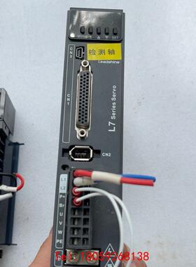 【非标价】雷赛L7EC—200型号400W伺服驱动器