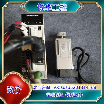 原装驱动器 MADLN05SE + MSMF012L1V2M议