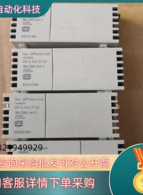现货HARTING连接器09140122632      091