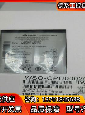 WS0-CPU000200三菱