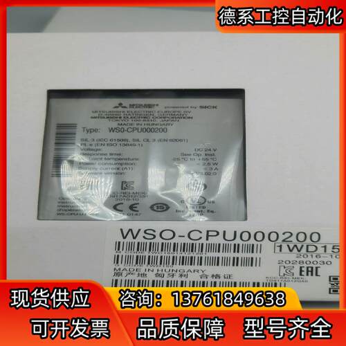 WS0-CPU000200三菱