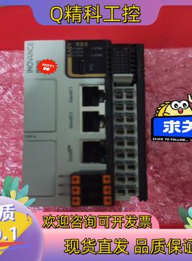 现货汇川原装小型PLCEasy523-0808TN