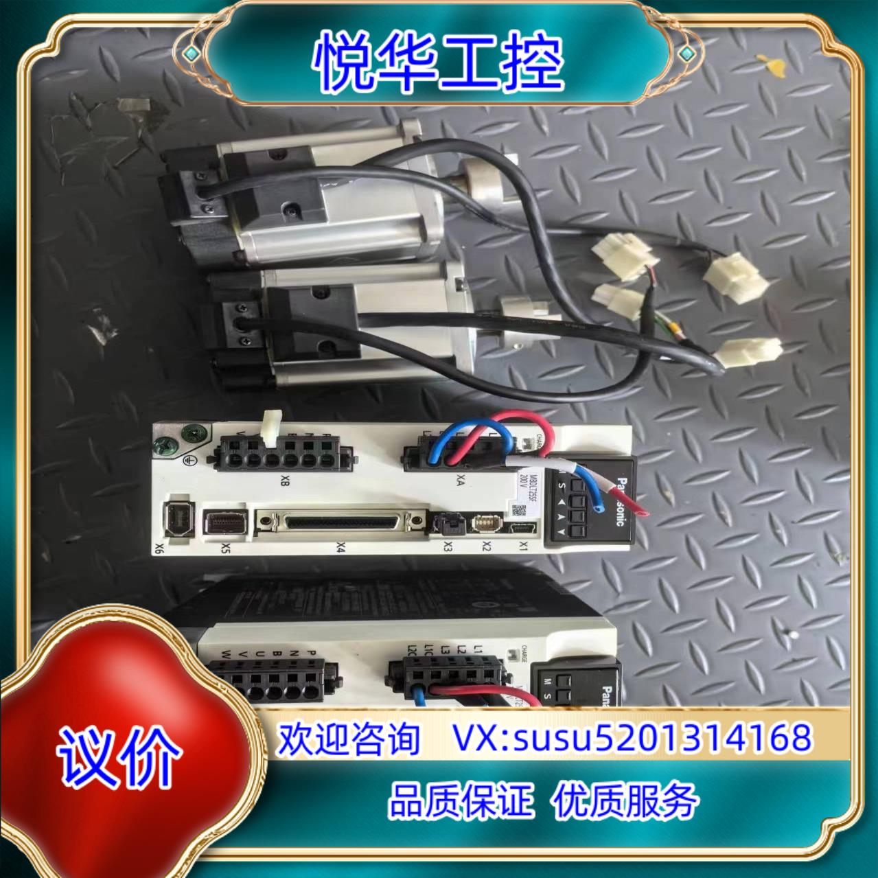 原装伺服驱动MBDLT25SF二台，伺服电机MSMF042L议