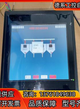 TH765-N 信捷触摸屏 实拍图 功能正常