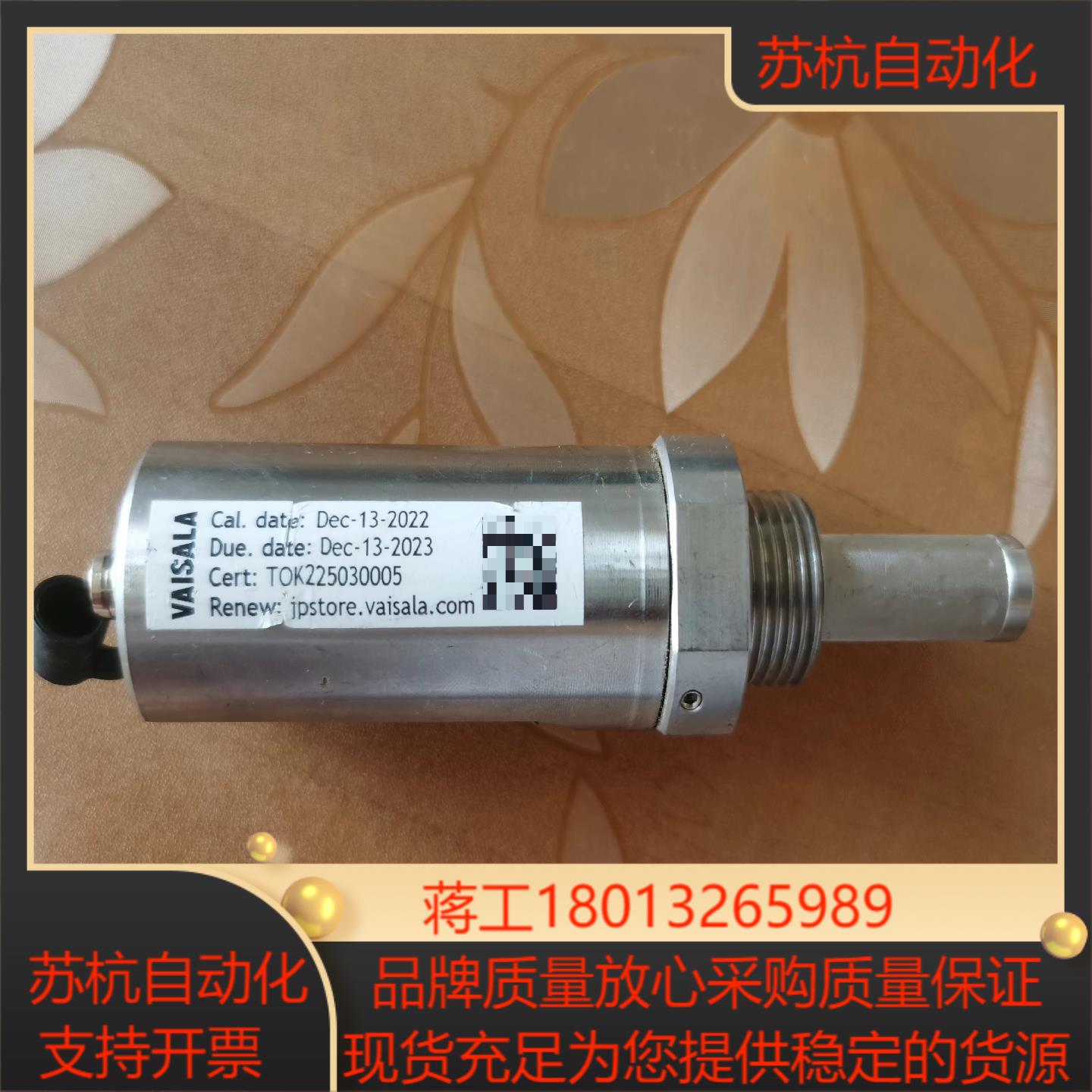 VAISALA维萨拉露点仪DMT152 露点变送器