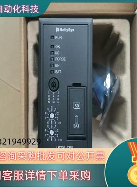 现货和利时LK205 LK117 LK232S LK710S L