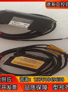 基恩士GV-21GV-H130，成色9成新，线长2米左右