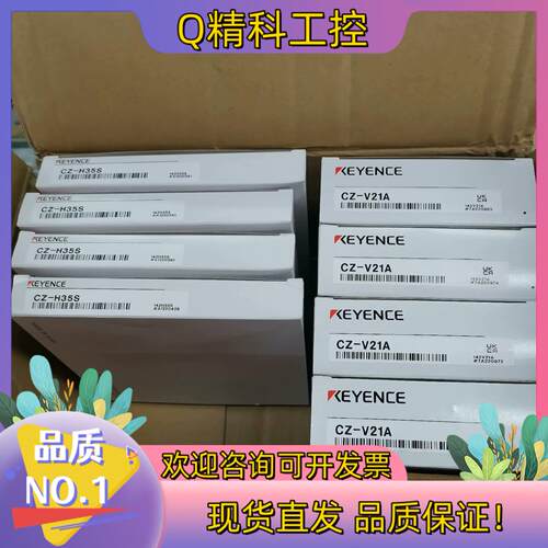 现货基恩士CZ-V21A CZ-H35S传感器全新原装里外