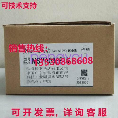 MSMA082S1A  适用于 AC 伺服电机库存现货