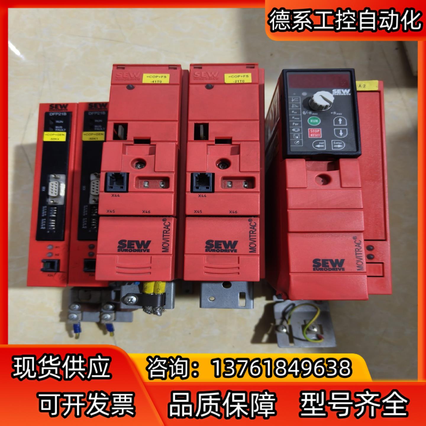 SEW变频器通讯卡DFP21B