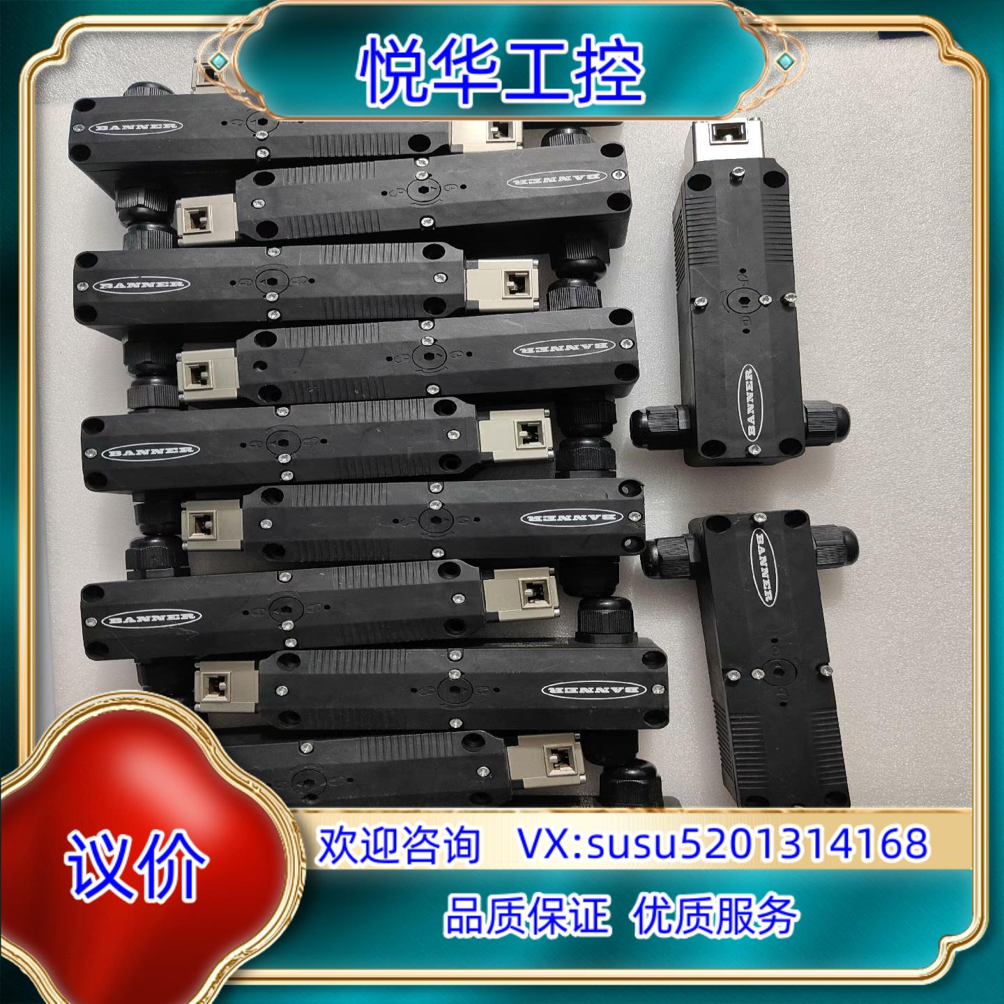 原装邦纳安全门锁 SI-GL42DM21-10  IEC6议