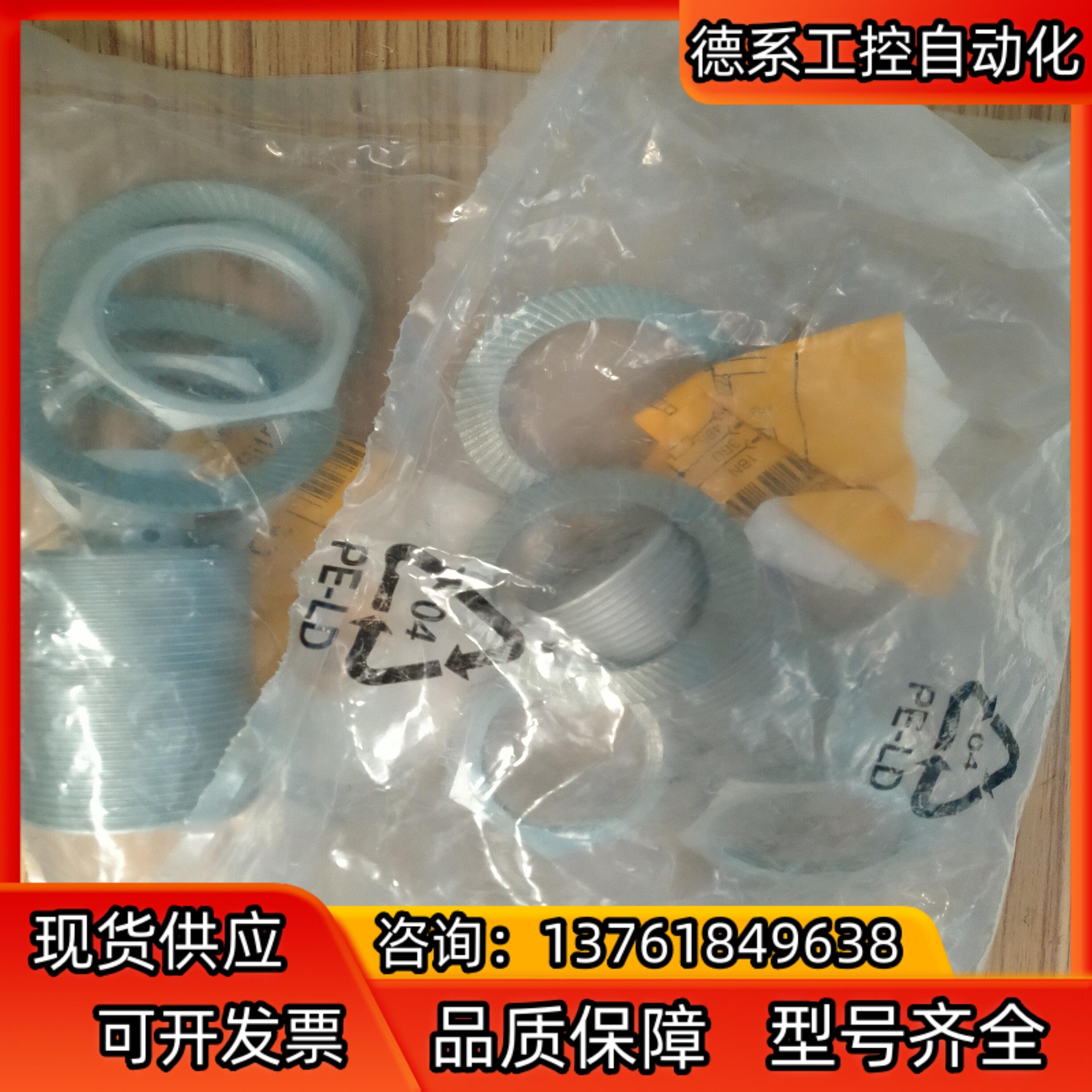 Bi3U-MT12-AP6X-H1141六个150.