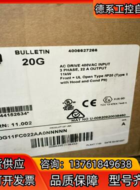 20G11FC022AA0NNNNN,罗克韦尔变频器，AB变