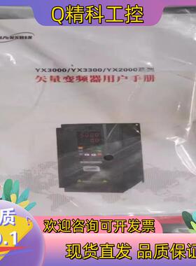 现货源信变频器YX3000-2S0015G/022P 1.5KW