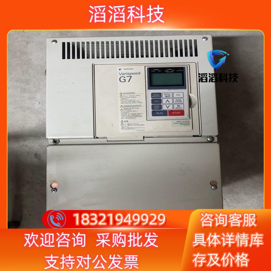 现货CIMR-G7A4018 安川变频器成色新功能正常