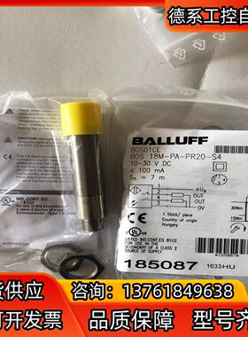 巴鲁夫镜面反射传感器 BOS01CE