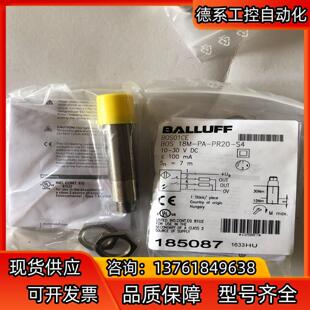 巴鲁夫镜面反射传感器 BOS01CE