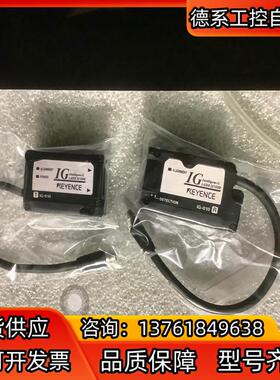 正品基恩士KEYENCE  IG-010  成色如下图所
