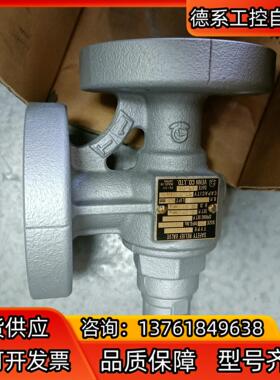 全新VENN阀天安全阀SL44-G3