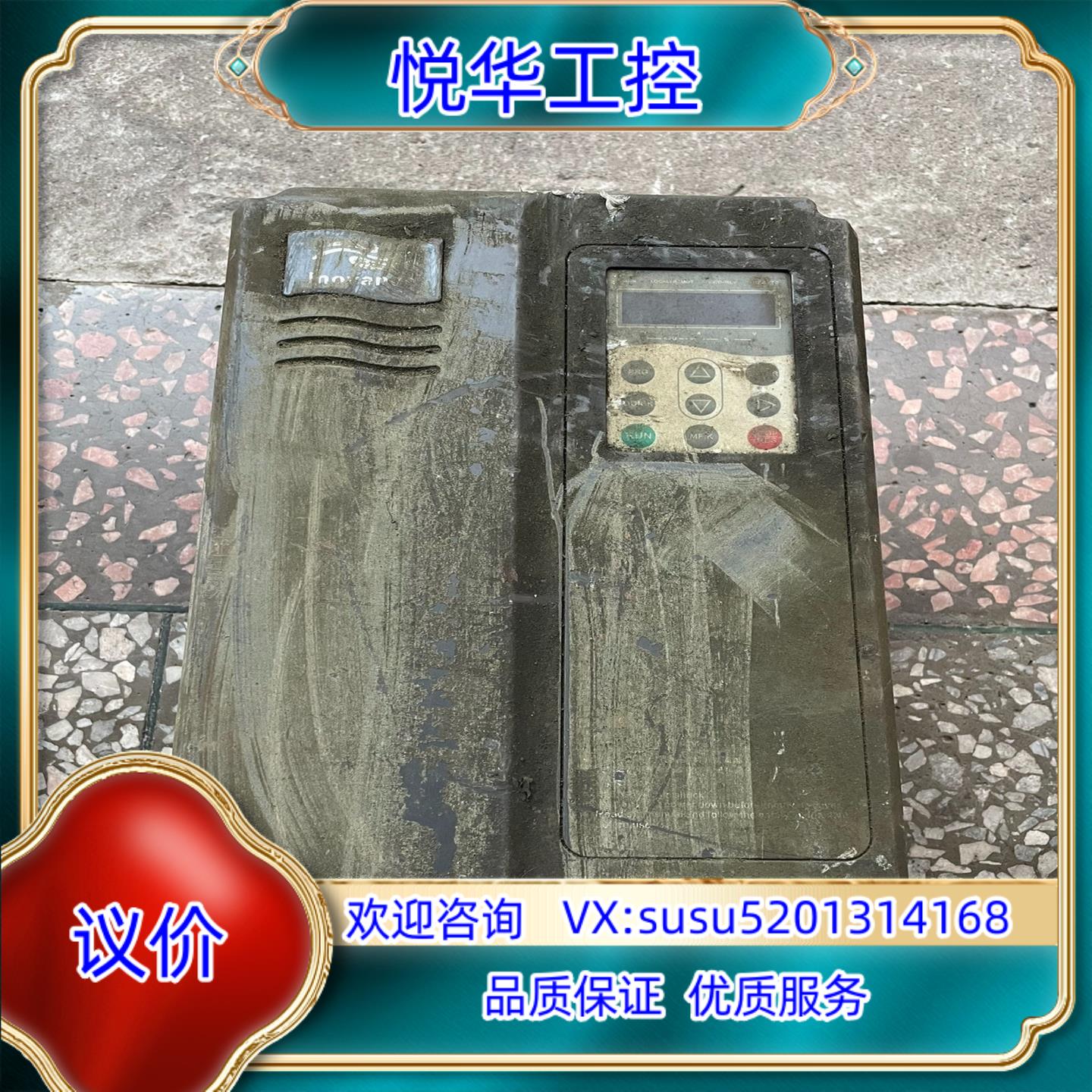 原装汇川变频器，MD320NT15VB-SL-11+，15KW，议