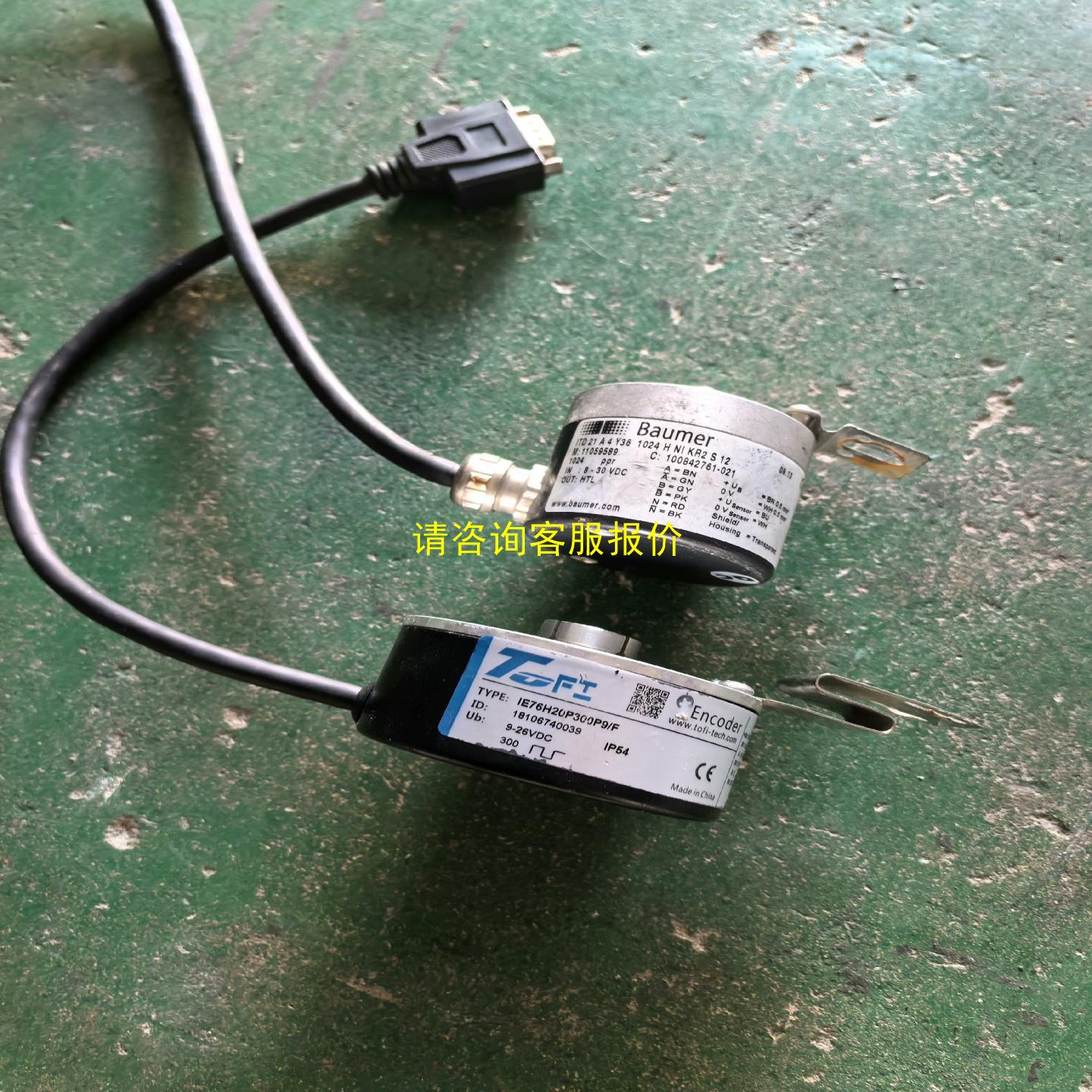 询价TOFI编码器IE76H20P300P9/F.   ITD2