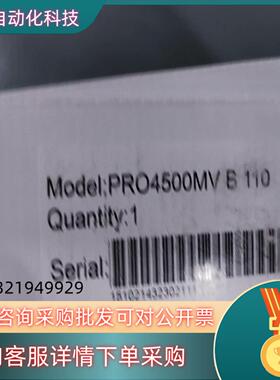现货全新光机闻亭泰科/PRO4500MV-B-110