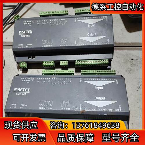 SETEX PLC FMD16A实物拍照的，