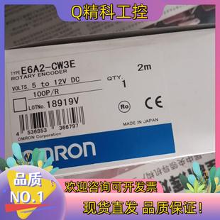CW3E E6A2 器 现货旋转编码