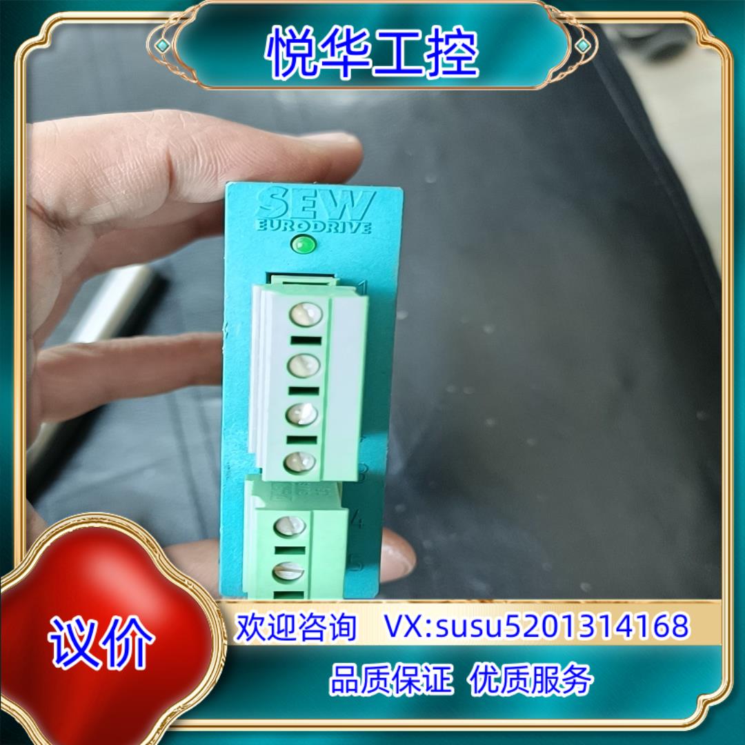 德国SEW整流块BMKB1.5 订货号08281602 整流议价