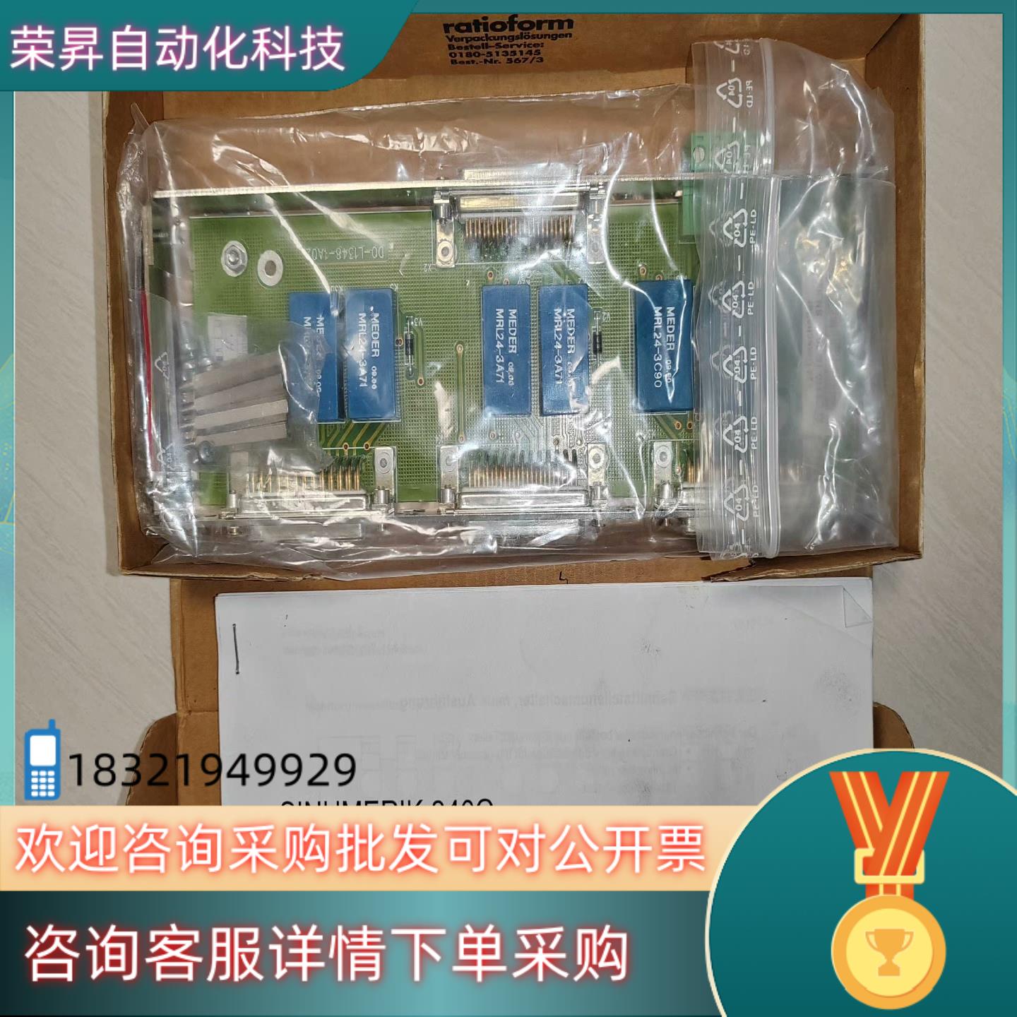 现货板卡6FC9310-1MB01