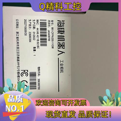 现货MV-CFPA200-11GMMV-CE200-11GM海