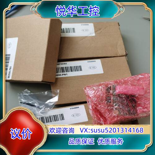 原装MD500-PN1汇川，全新原装正品，，所见即所得！议