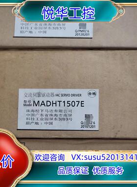 原装全新原装A5 MADHT1507E/MADKT1507C议