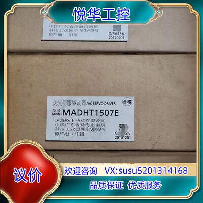 原装全新原装A5 MADHT1507E/MADKT1507C议