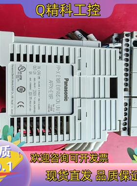 现货PLCAFPX-C30T扩展AFPX-E16R两套