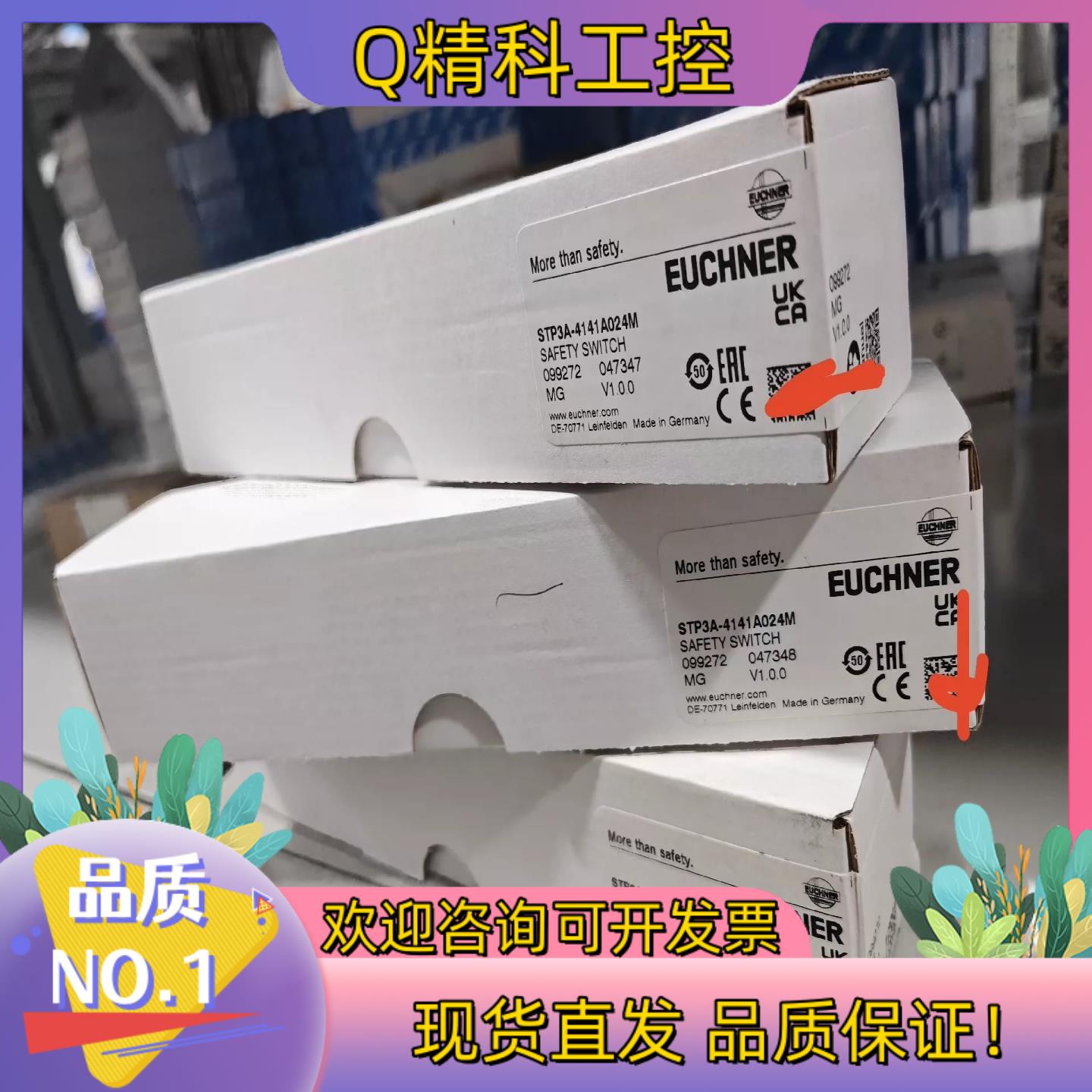 现货STA3A-4141A024SEM4AS1 098993 安