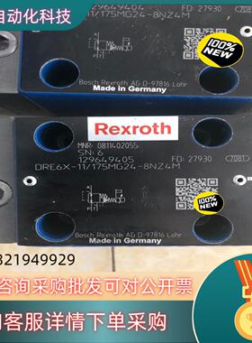 现货比例阀0811402055 DRE6X-11/175MG24