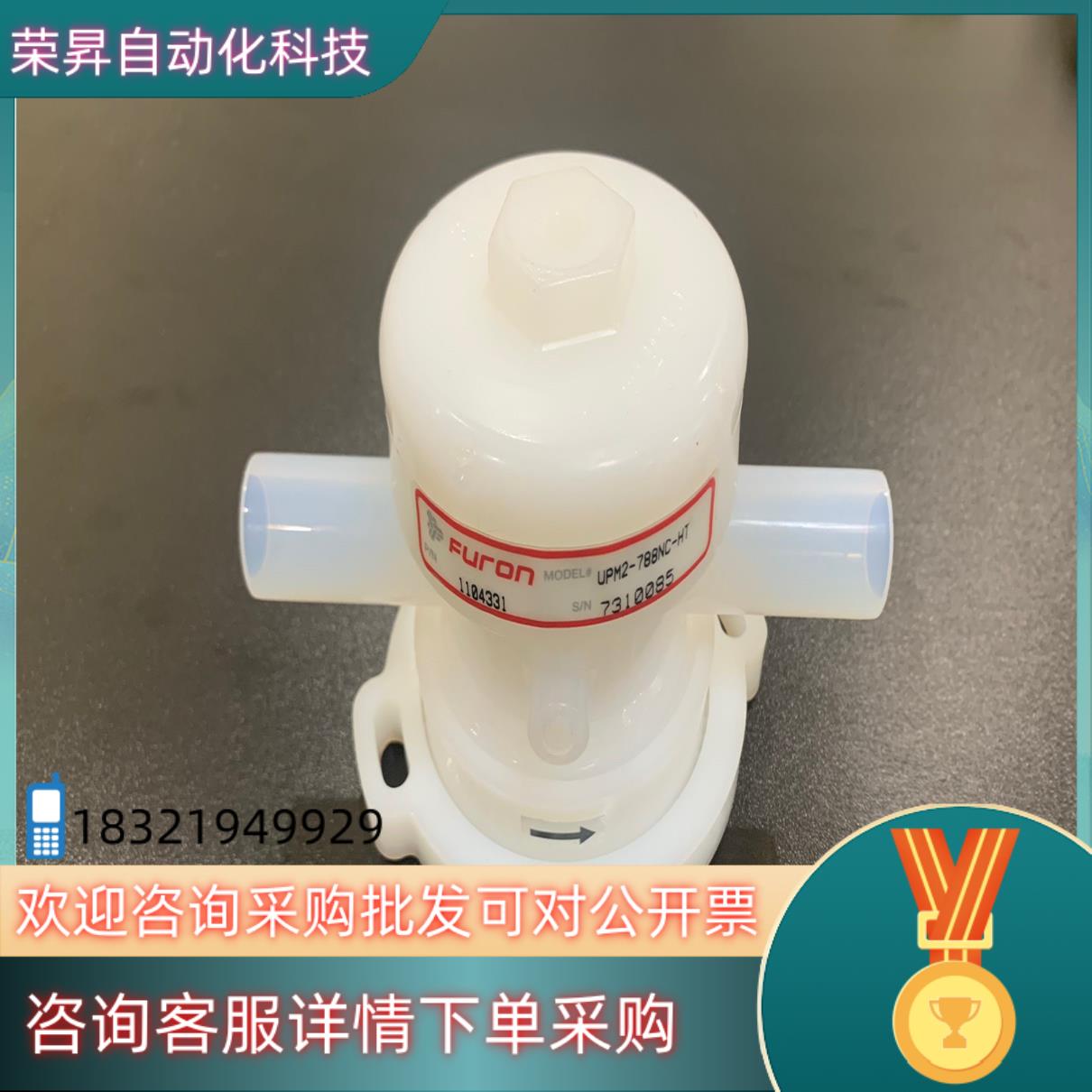 现货圣戈班1/2焊接PFA气动阀UPM2-788NC-HT